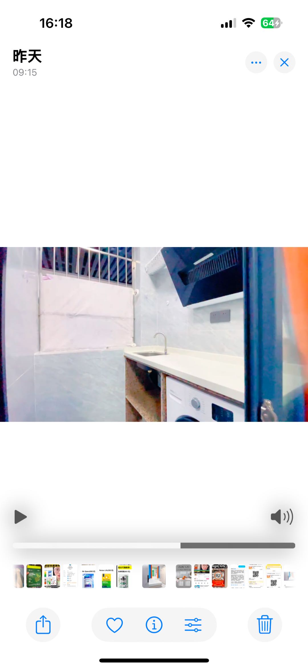 京溪小学 随时看房·