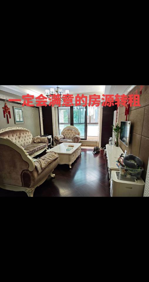 金地自在城鹭影轩）