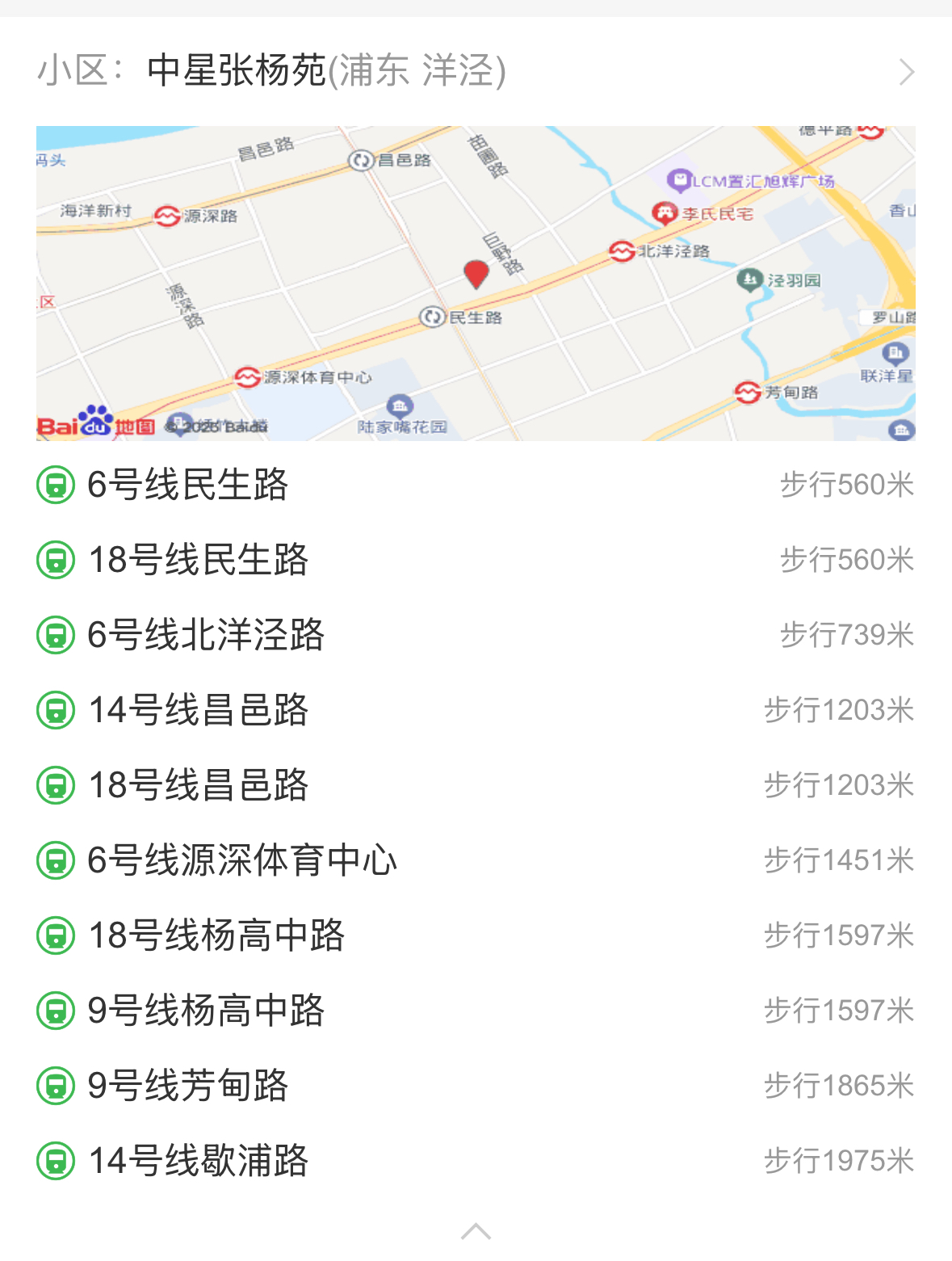 中新张扬苑 随时看房·