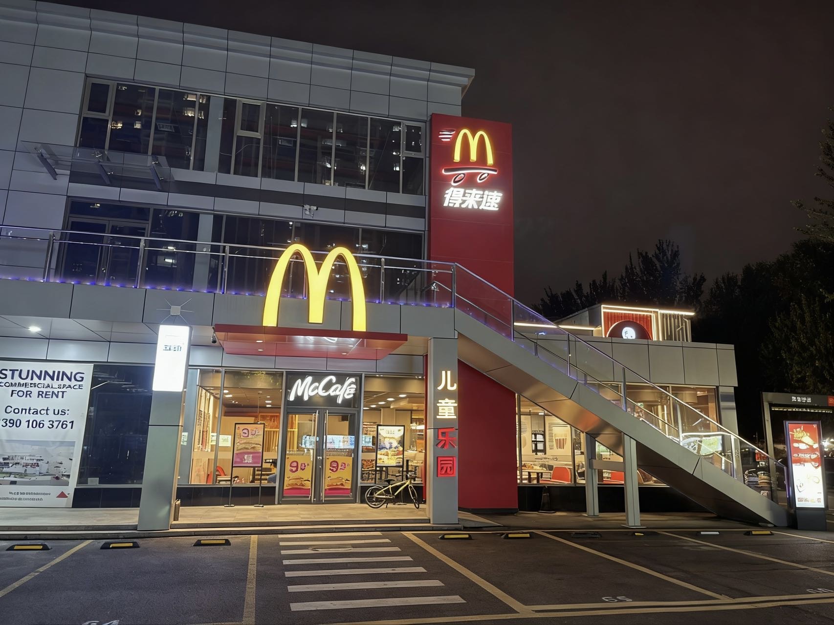 康营家园四期 B 区 随时看房·