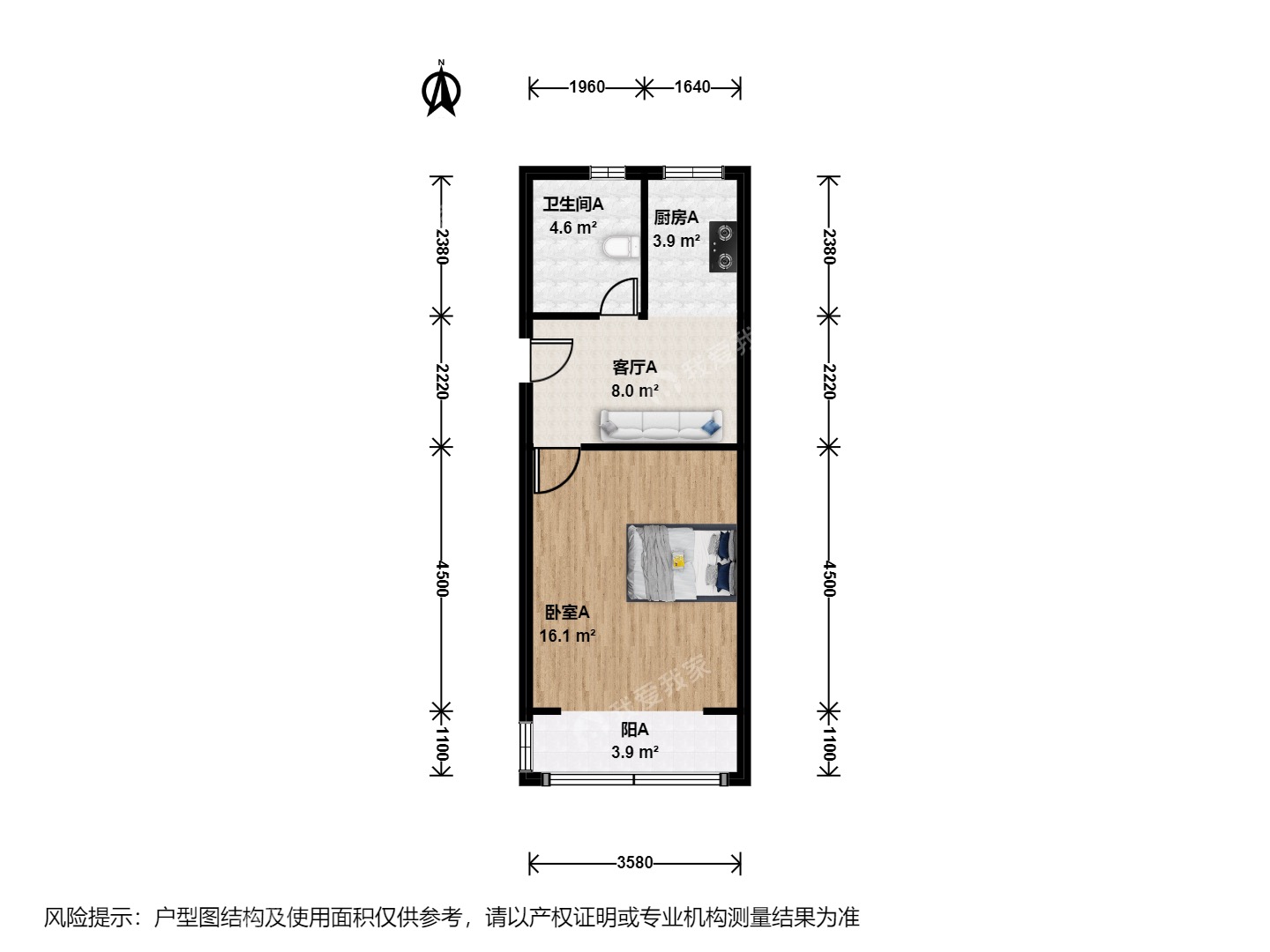 翠苑三区 随时看房·
