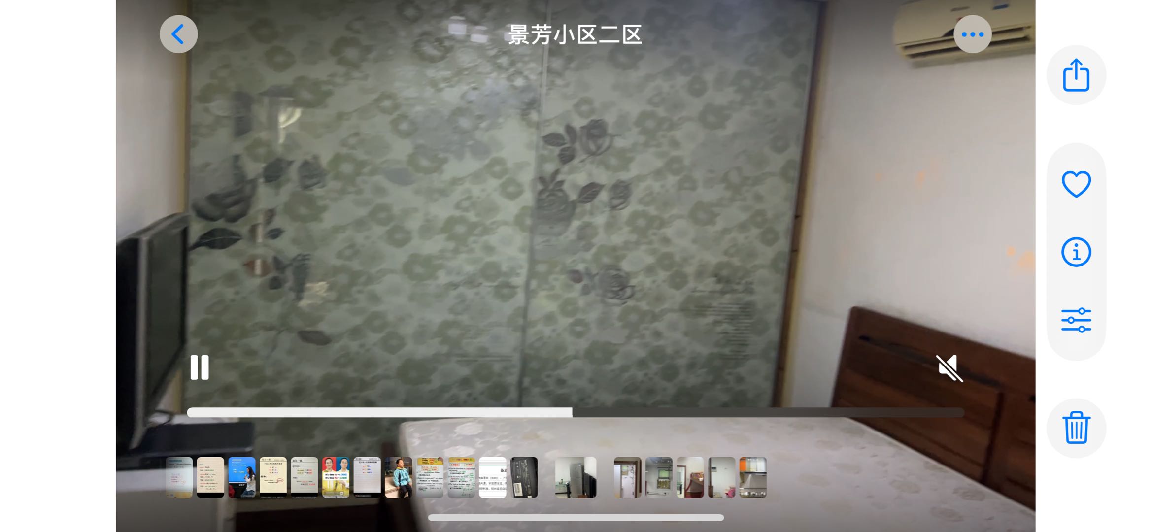 景芳二区 随时看房·