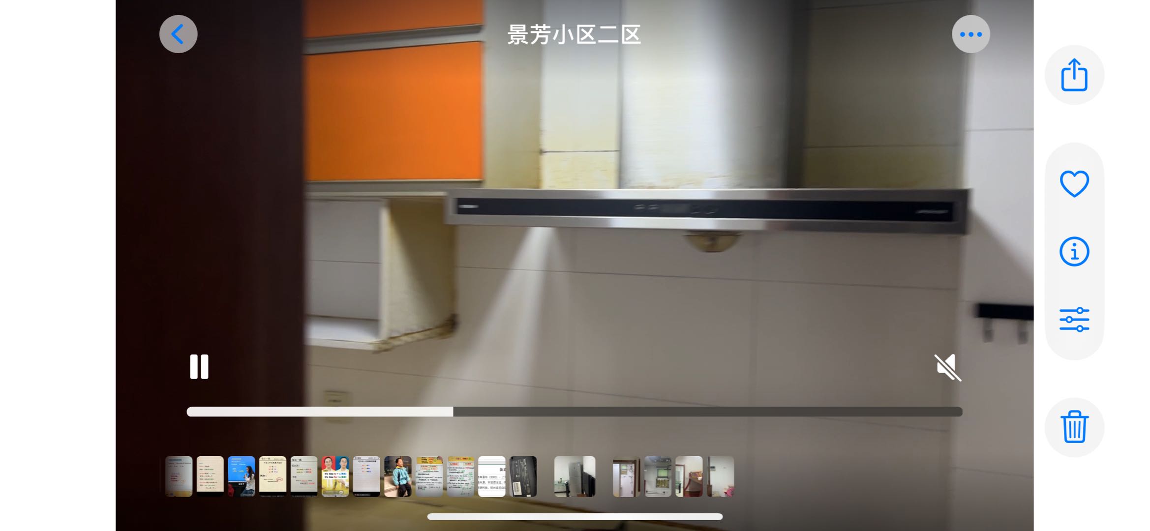 景芳二区 随时看房·