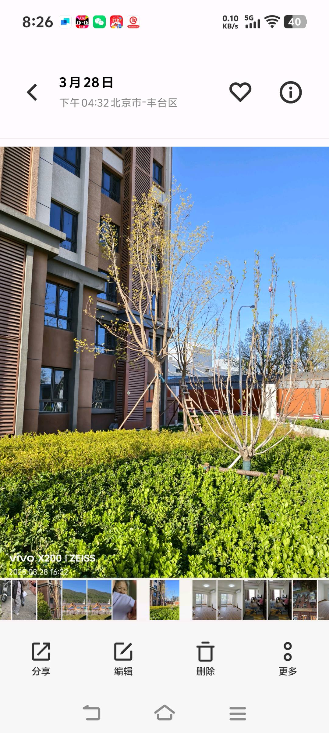 海洋逸苑 随时看房·