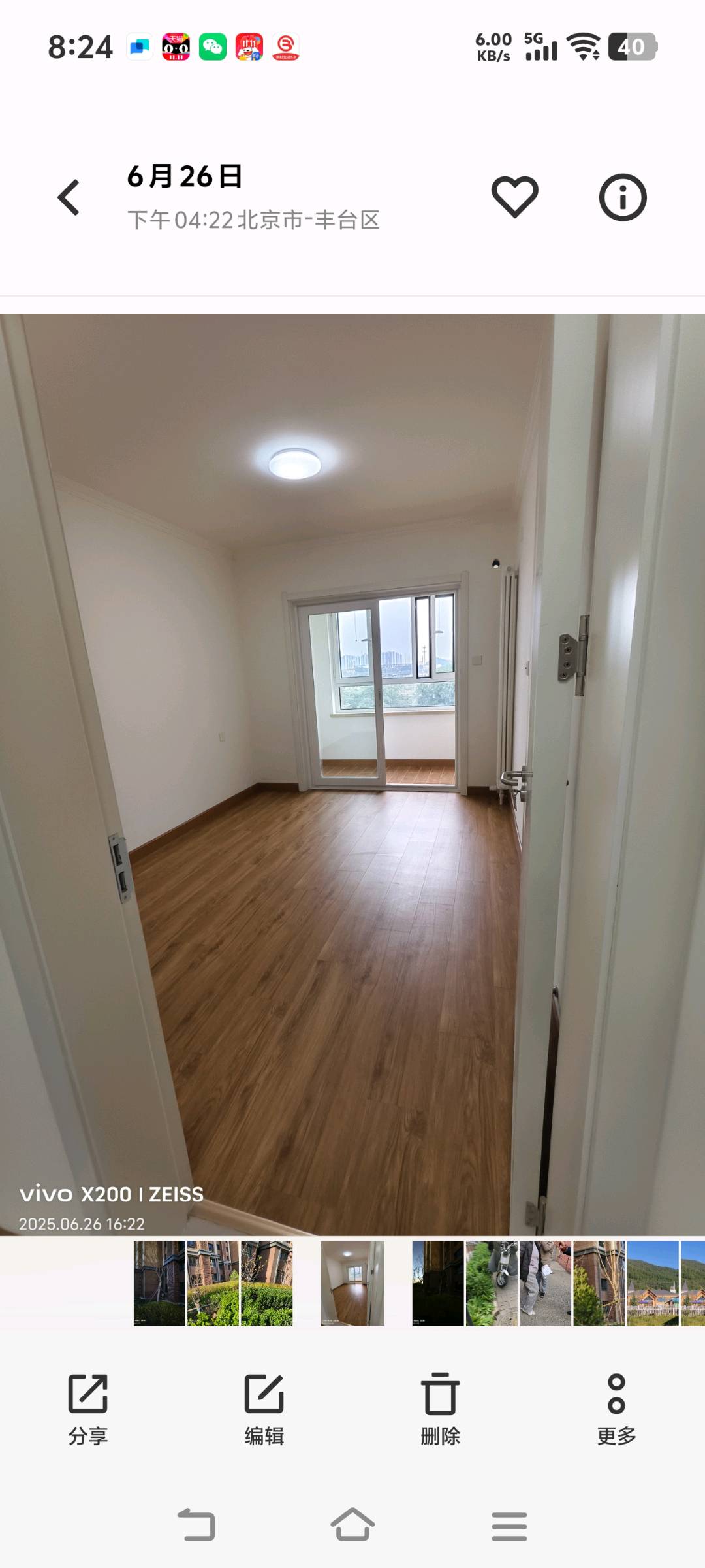 海洋逸苑 2居室 4800元/月