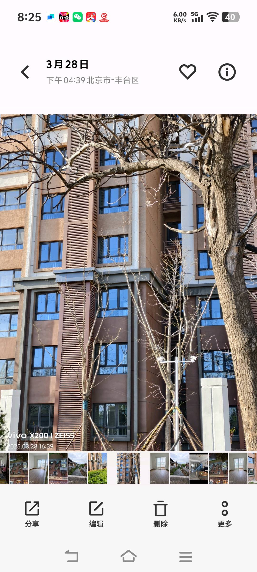 海洋逸苑 随时看房·