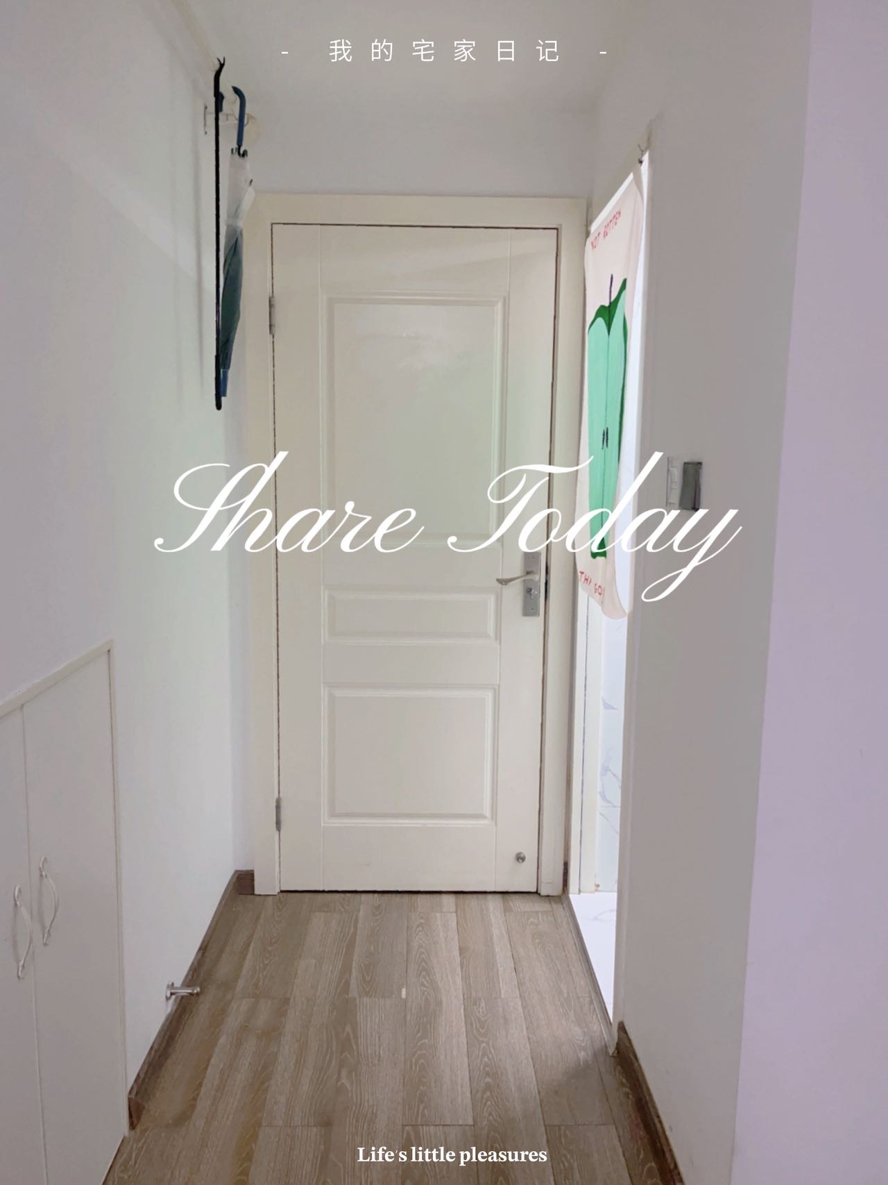 大源欢乐颂 随时看房·