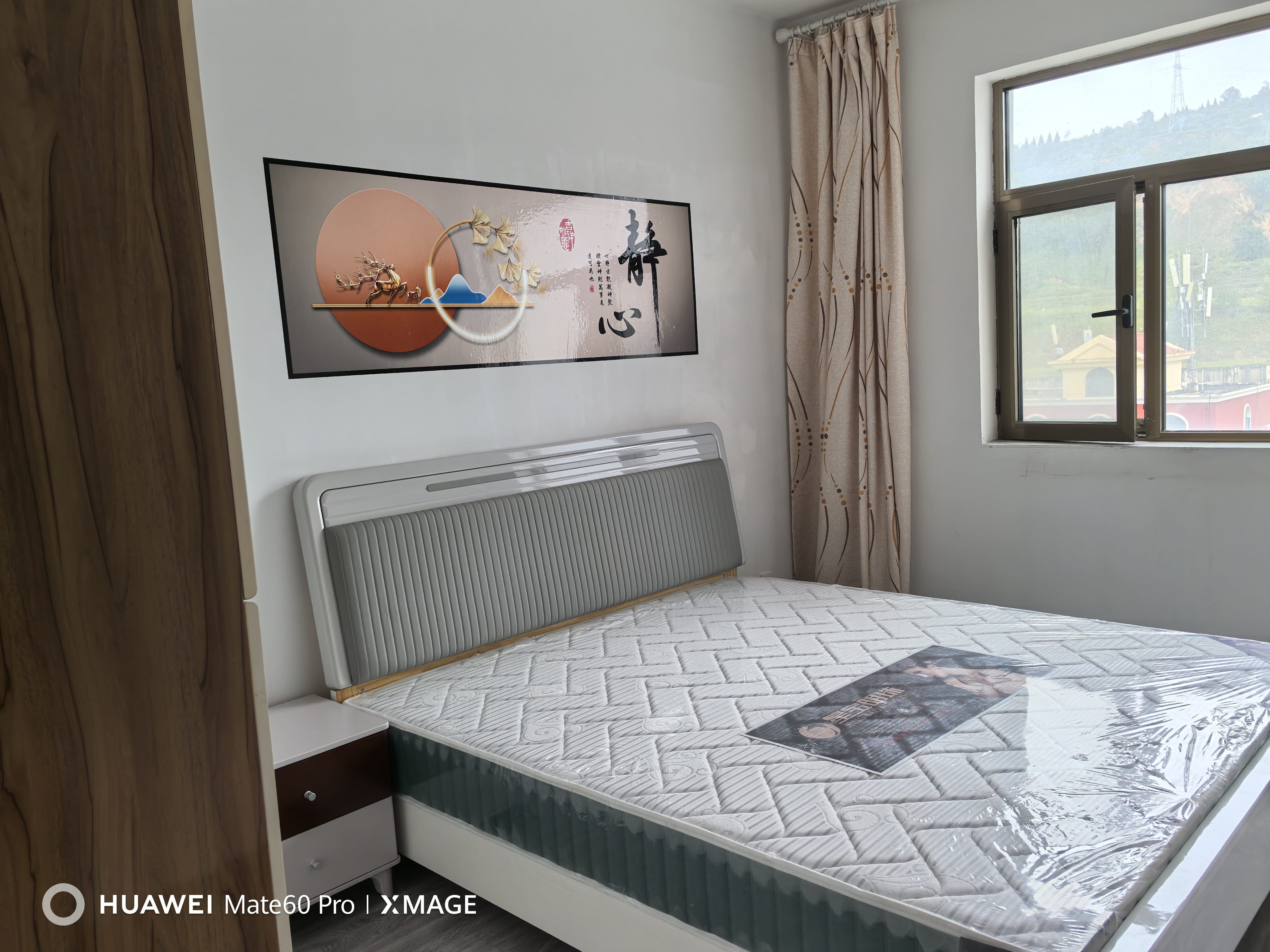 207家园 随时看房·