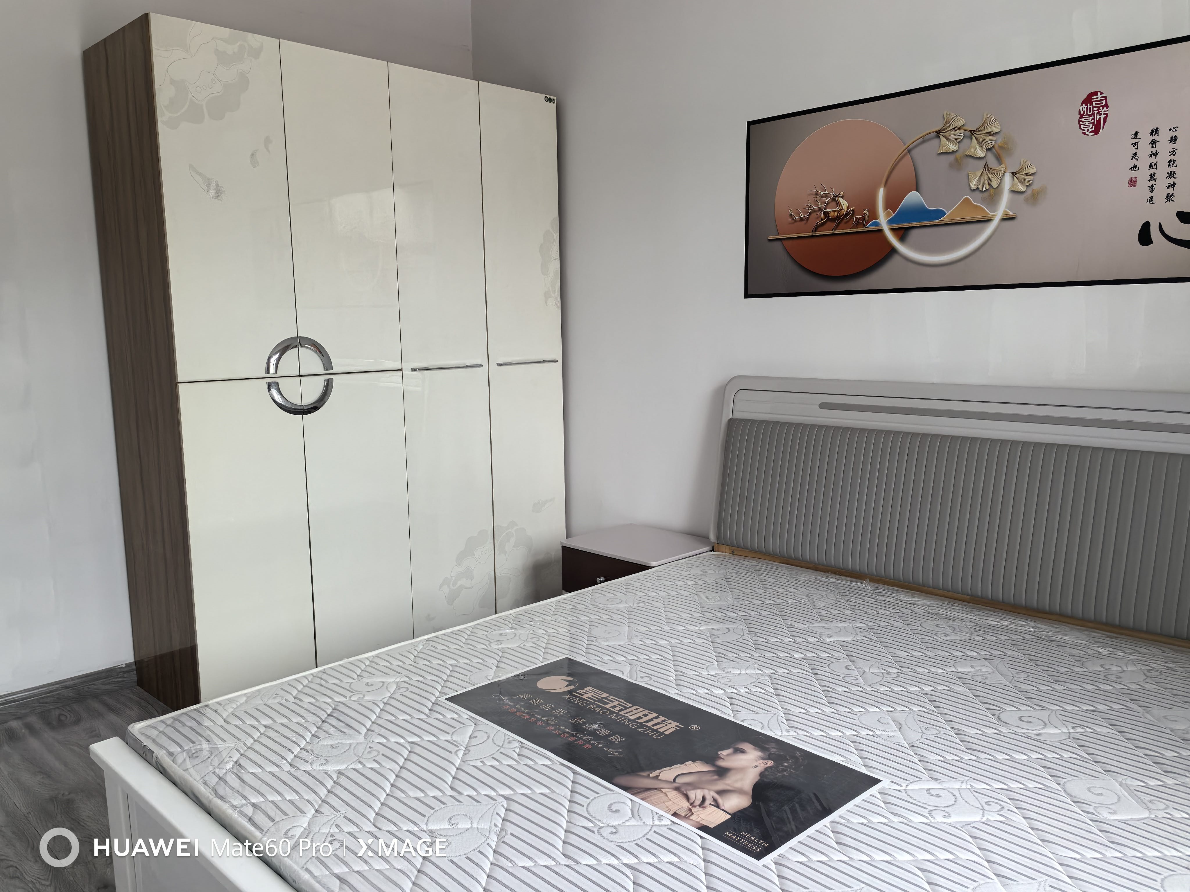 207家园 随时看房·