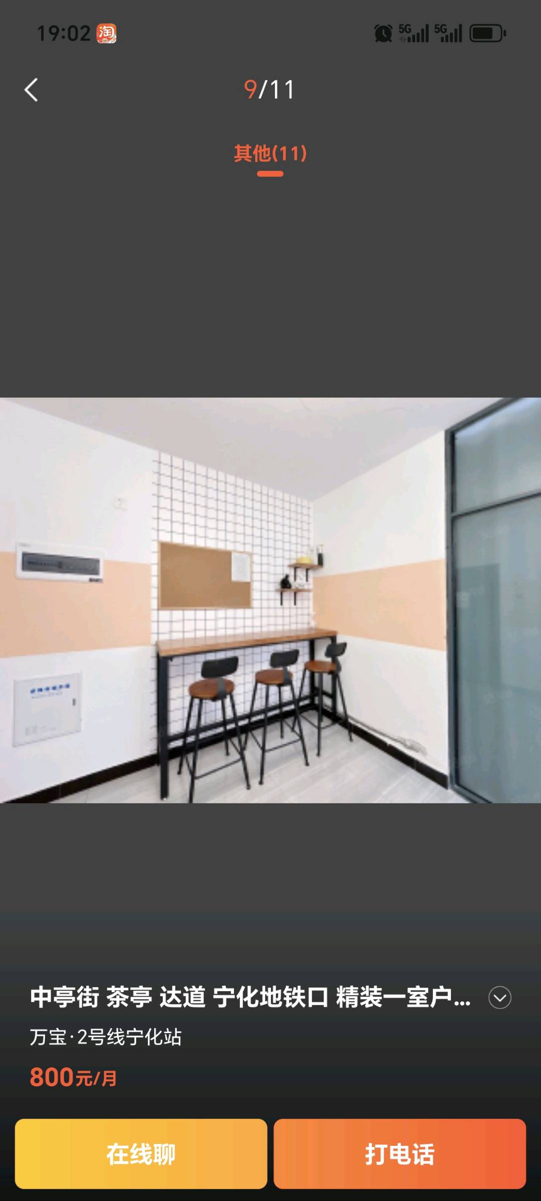 融信双杭澜园）