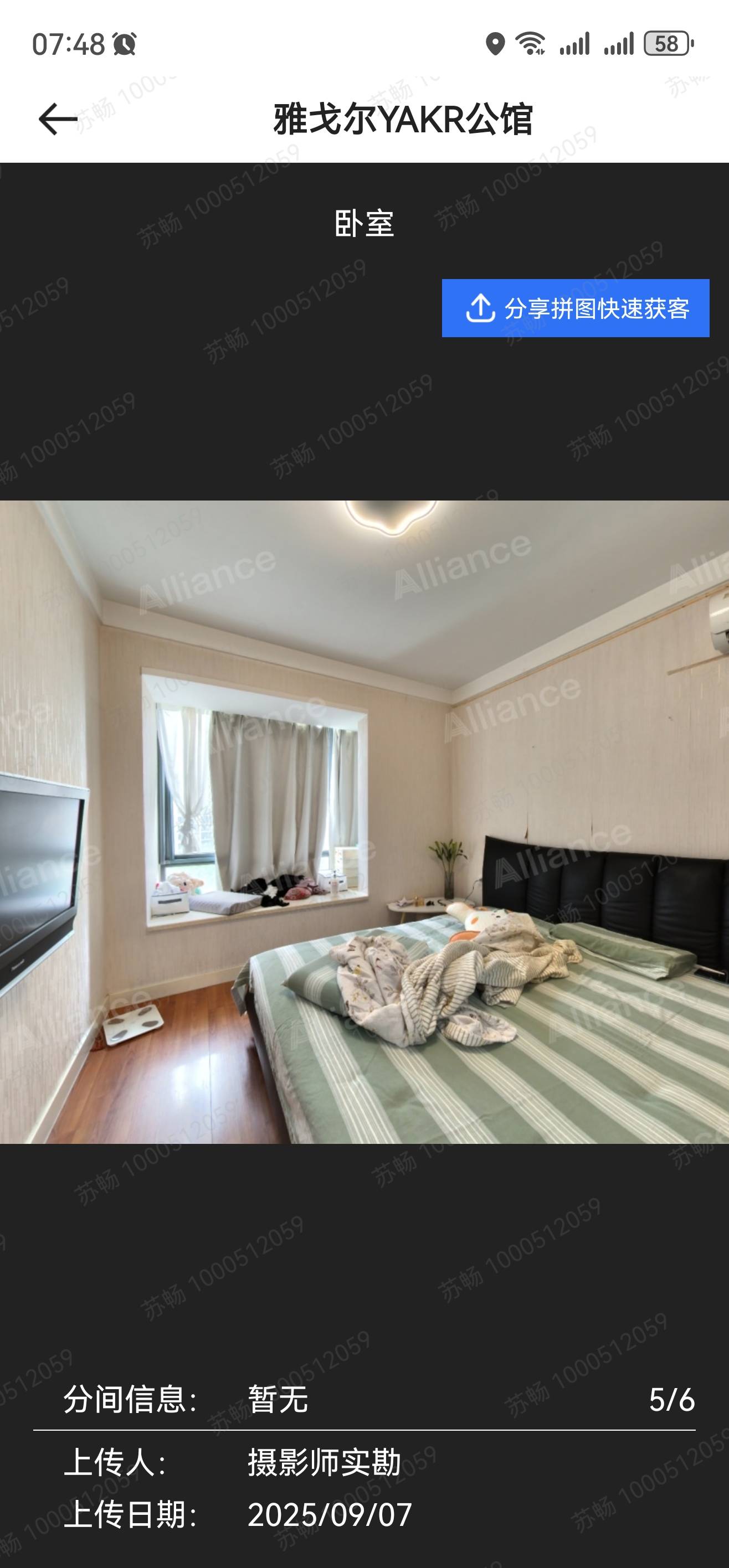 雅戈尔公馆 随时看房·