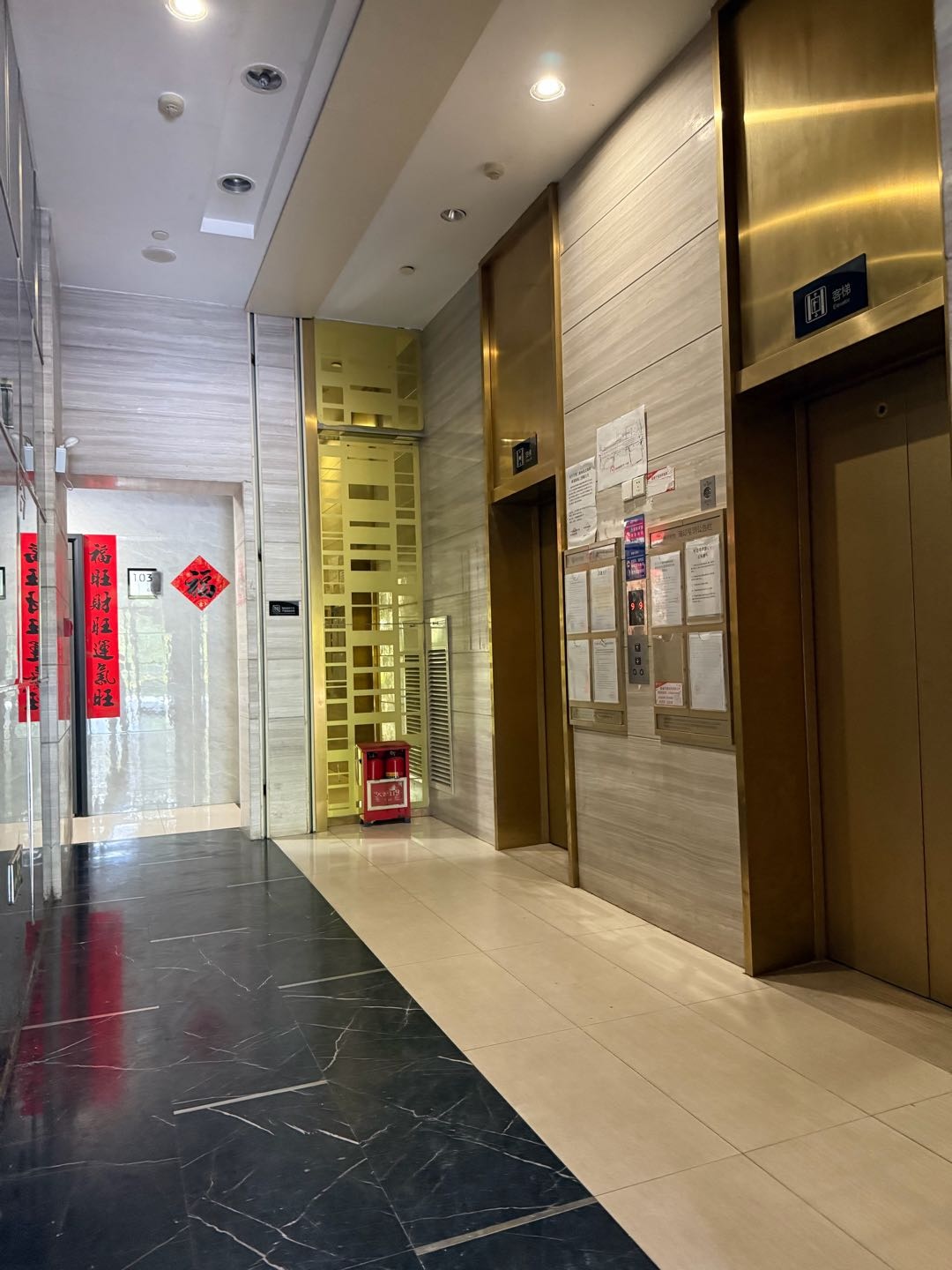 海印星玥 随时看房·