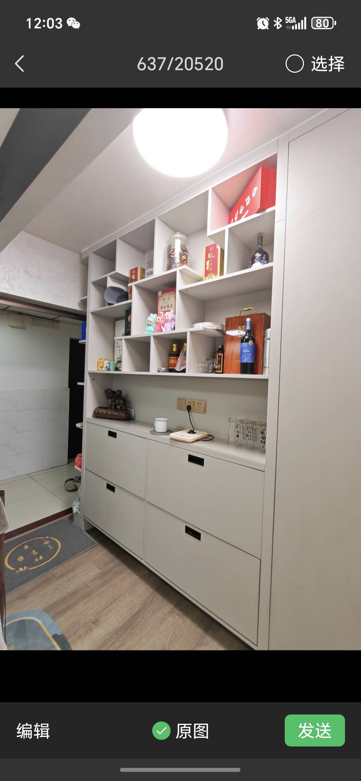 旭生公寓楼 随时看房·