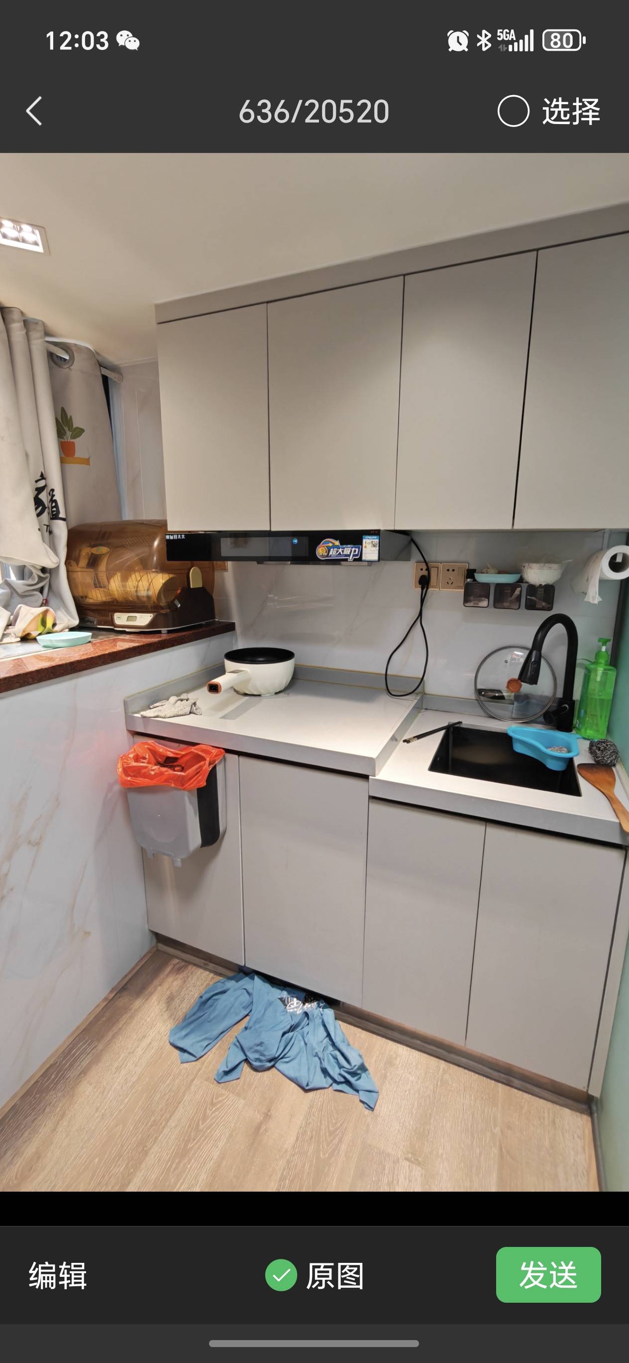 旭生公寓楼 随时看房·