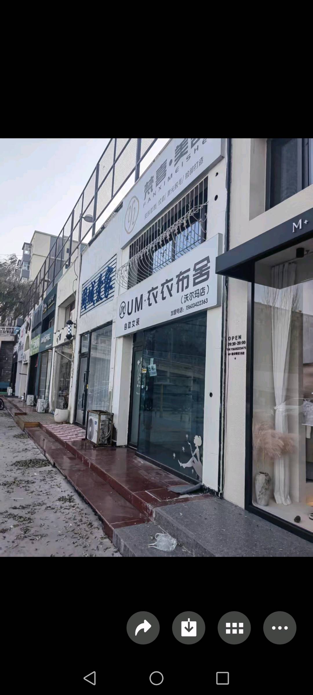 永泰航空广场 随时看房·