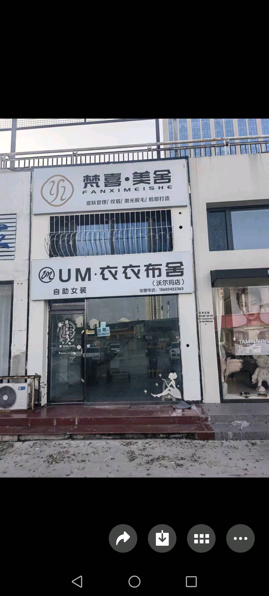 永泰航空广场 随时看房·