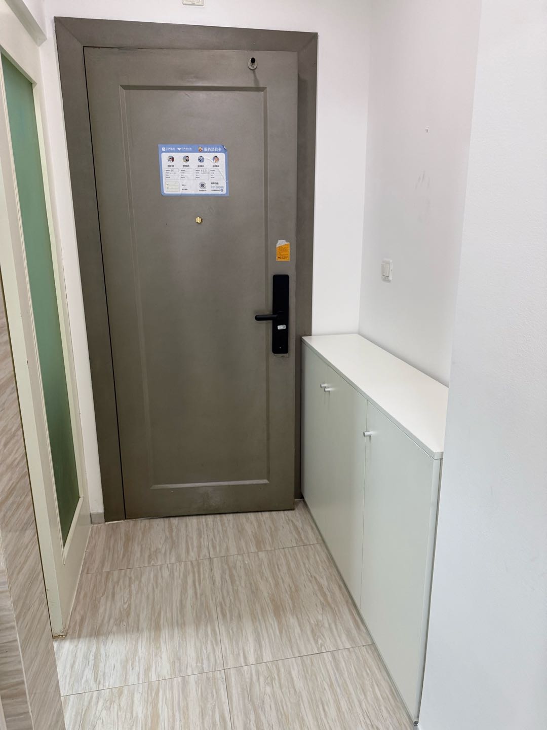 御上海青橙 随时看房·