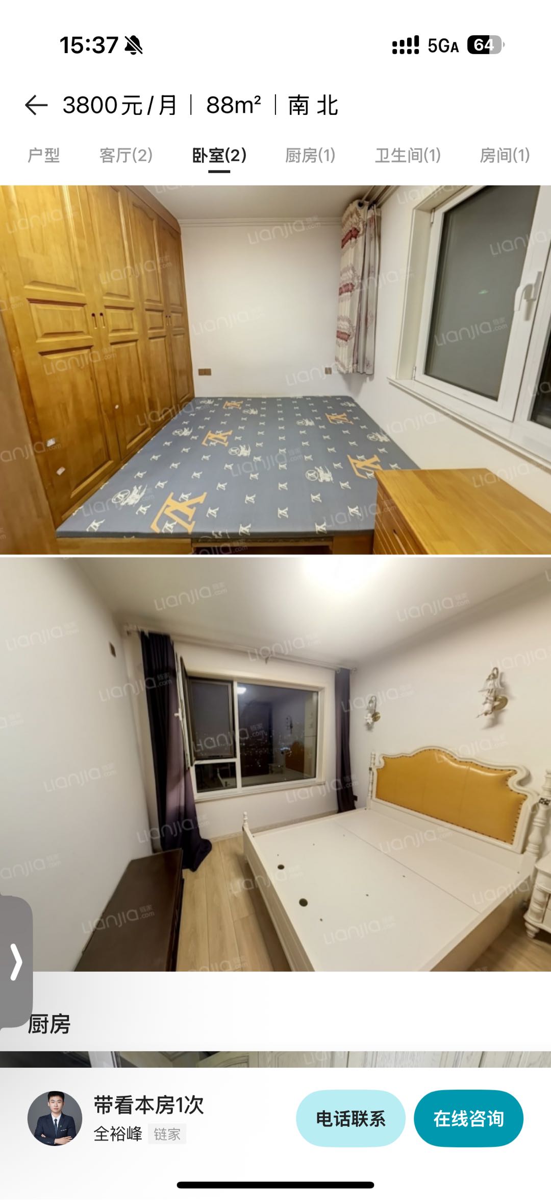 保利叶公馆 随时看房·