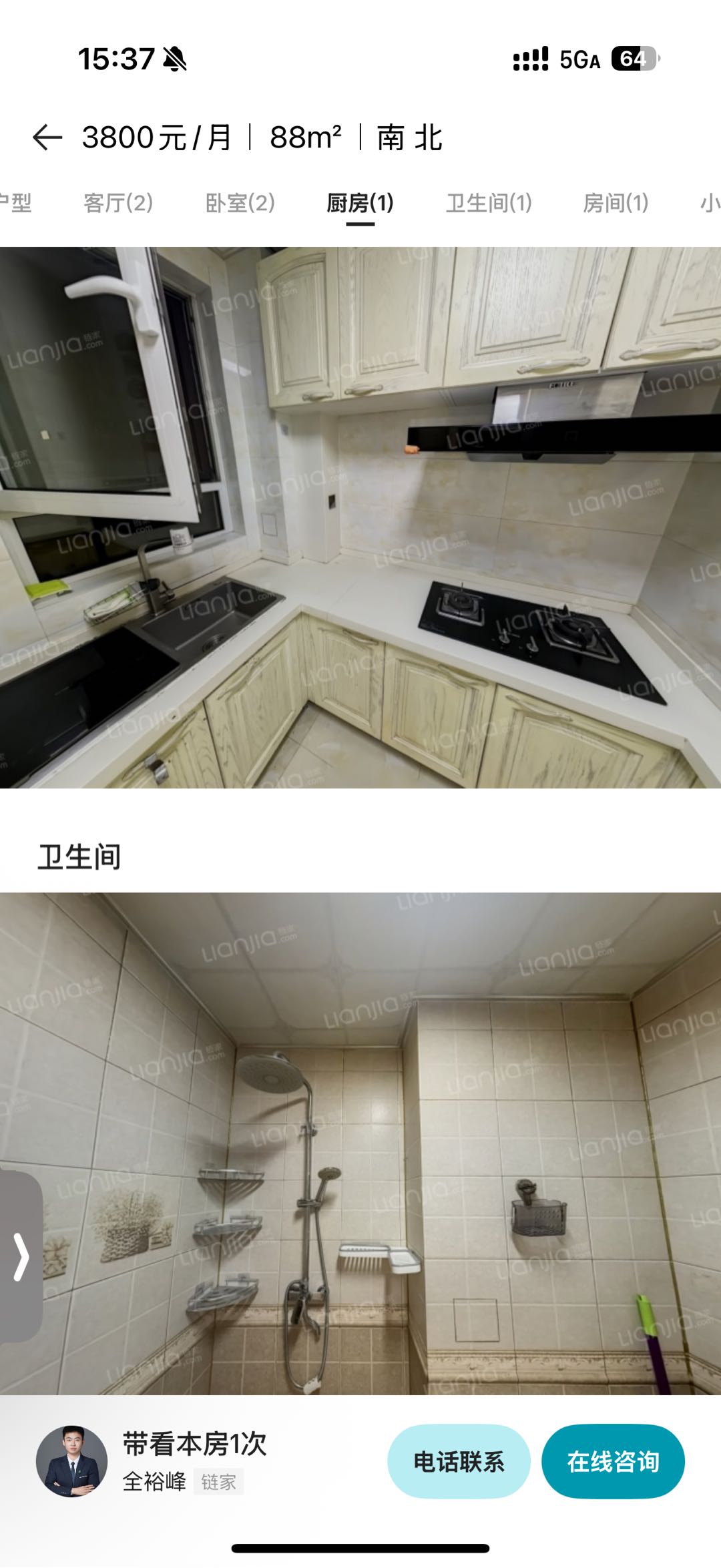 保利叶公馆 随时看房·