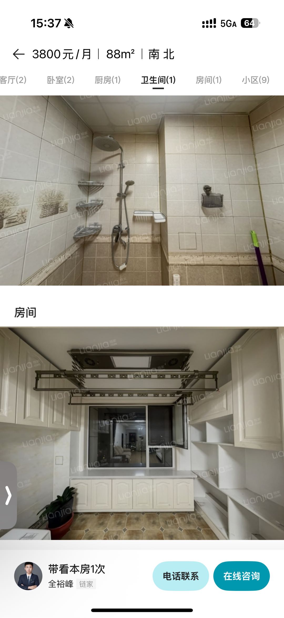 保利叶公馆 随时看房·