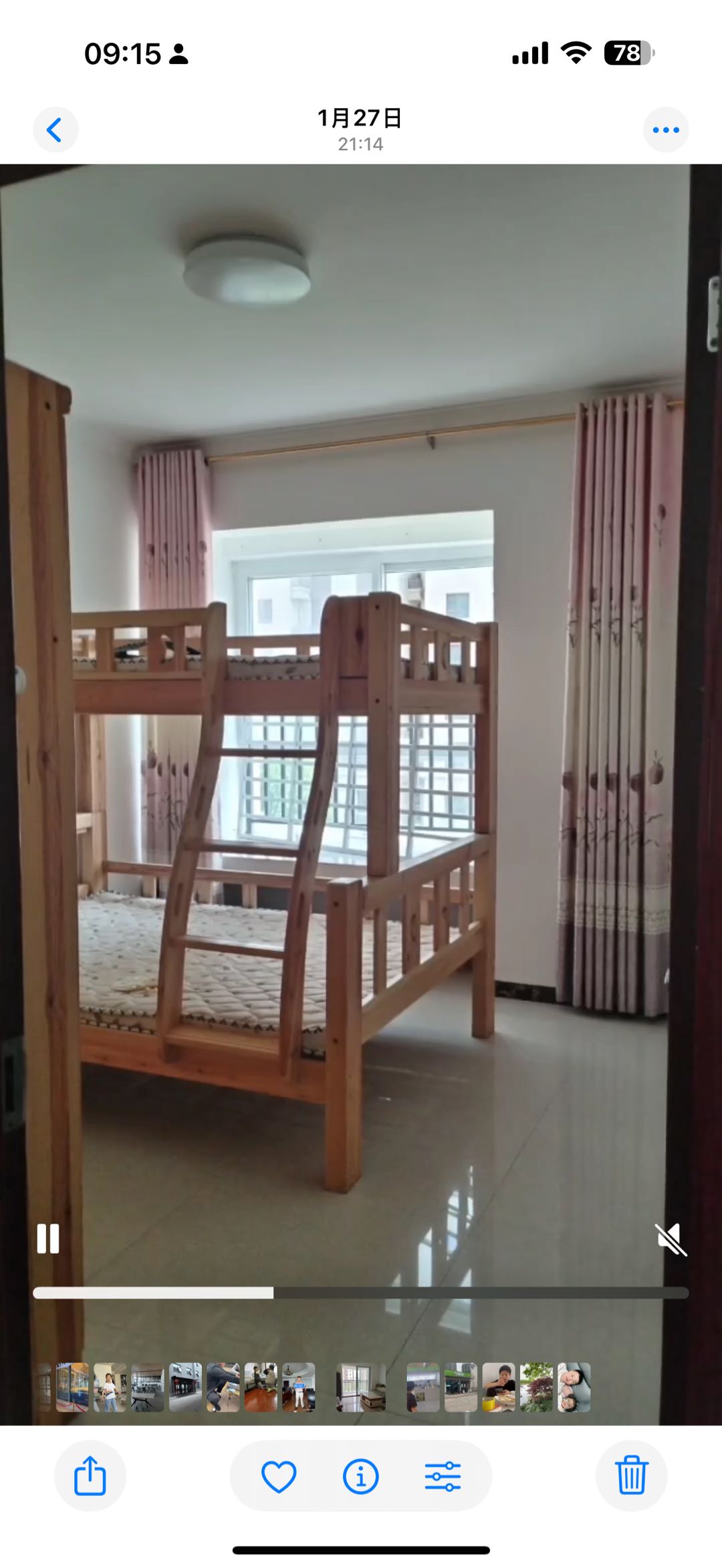 龙湖名郡 随时看房·