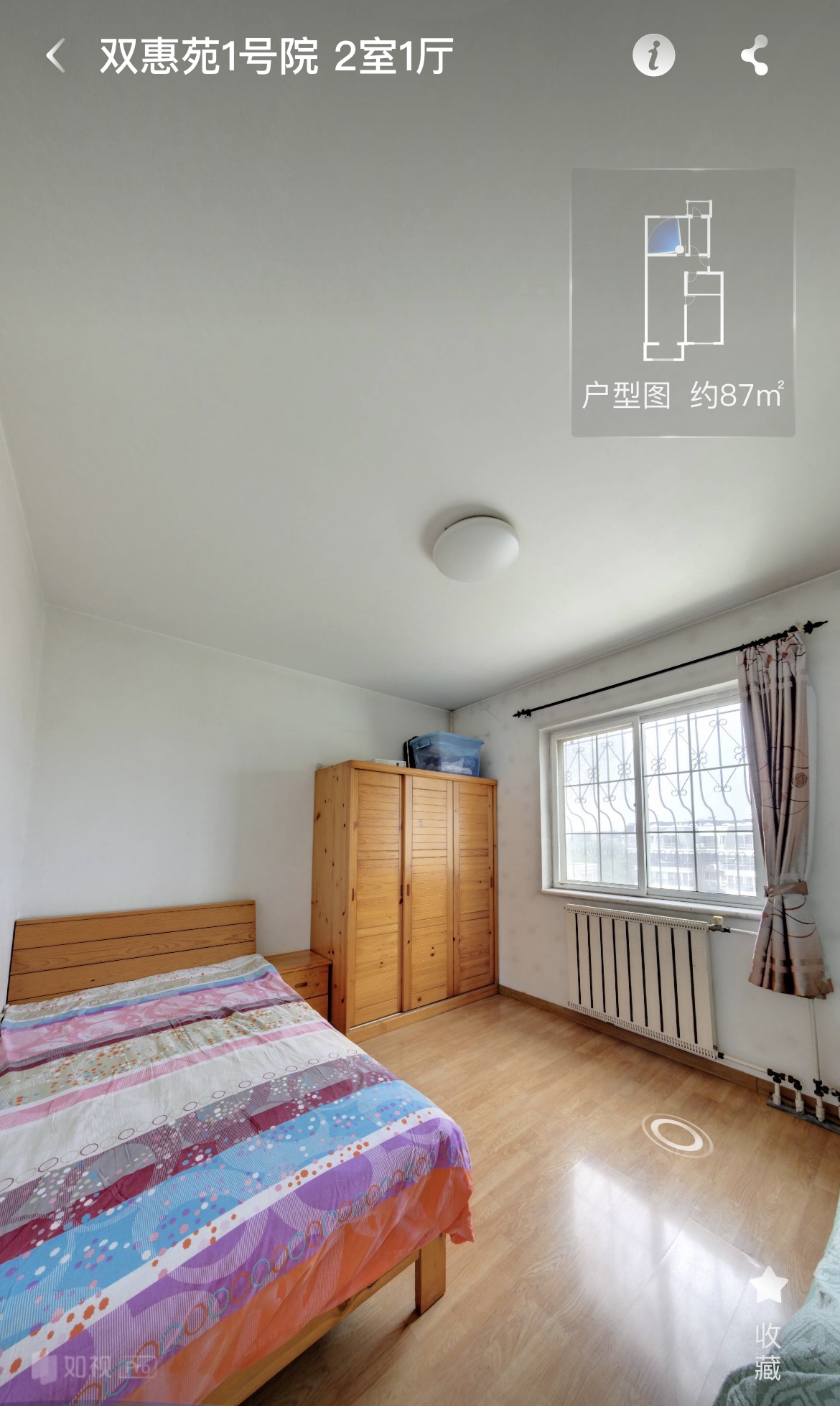 双惠苑一区 随时看房·