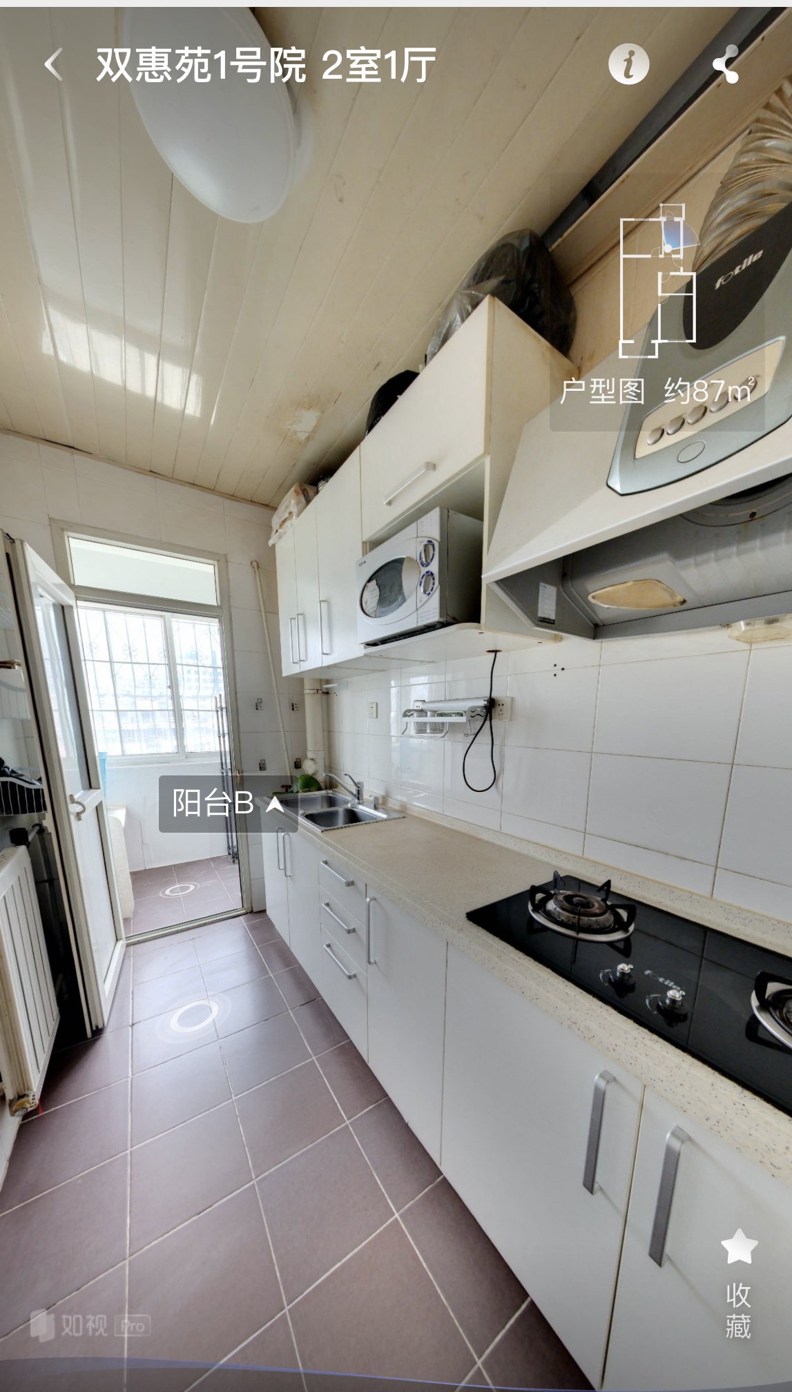 双惠苑一区 随时看房·