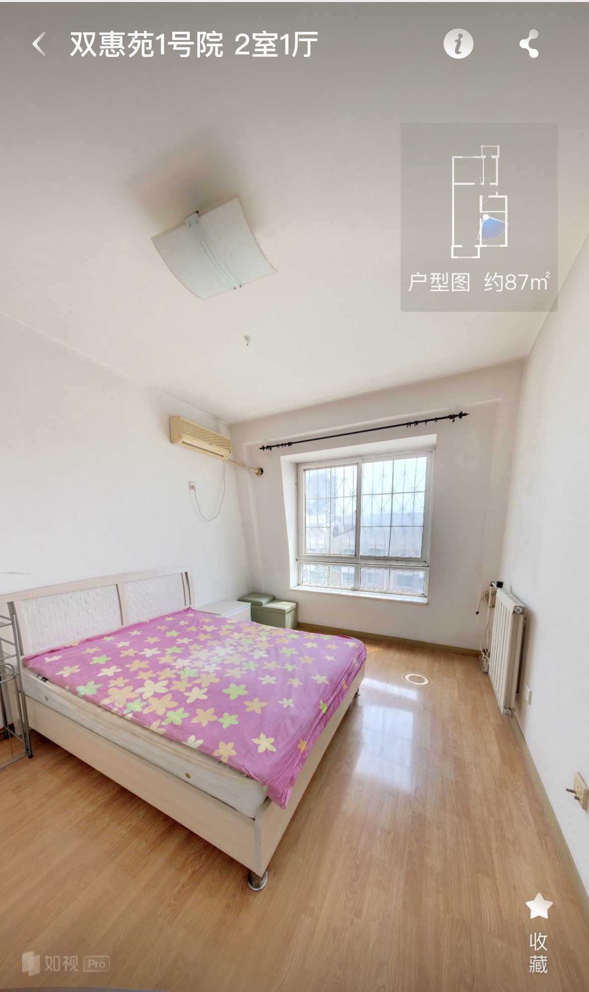 双惠苑一区 随时看房·