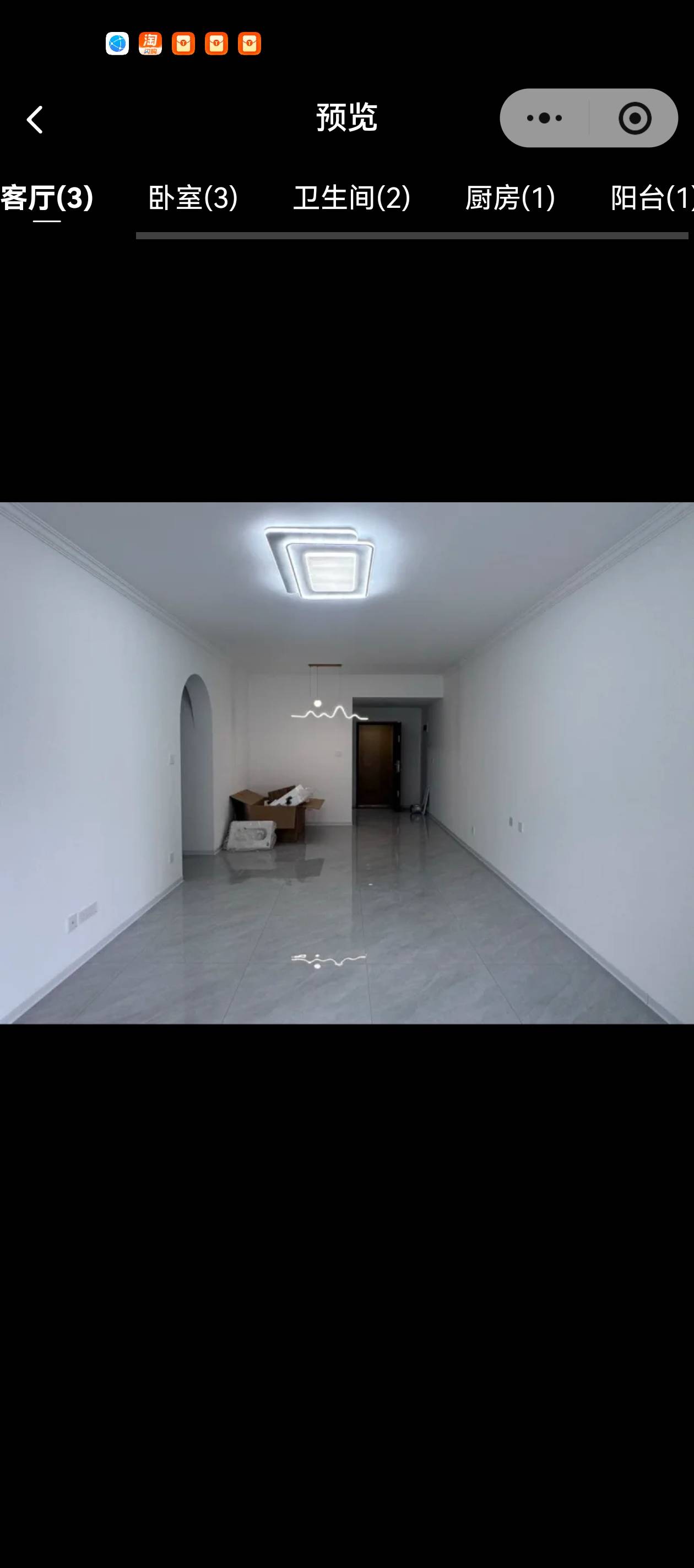 恒泰理想城 随时看房·