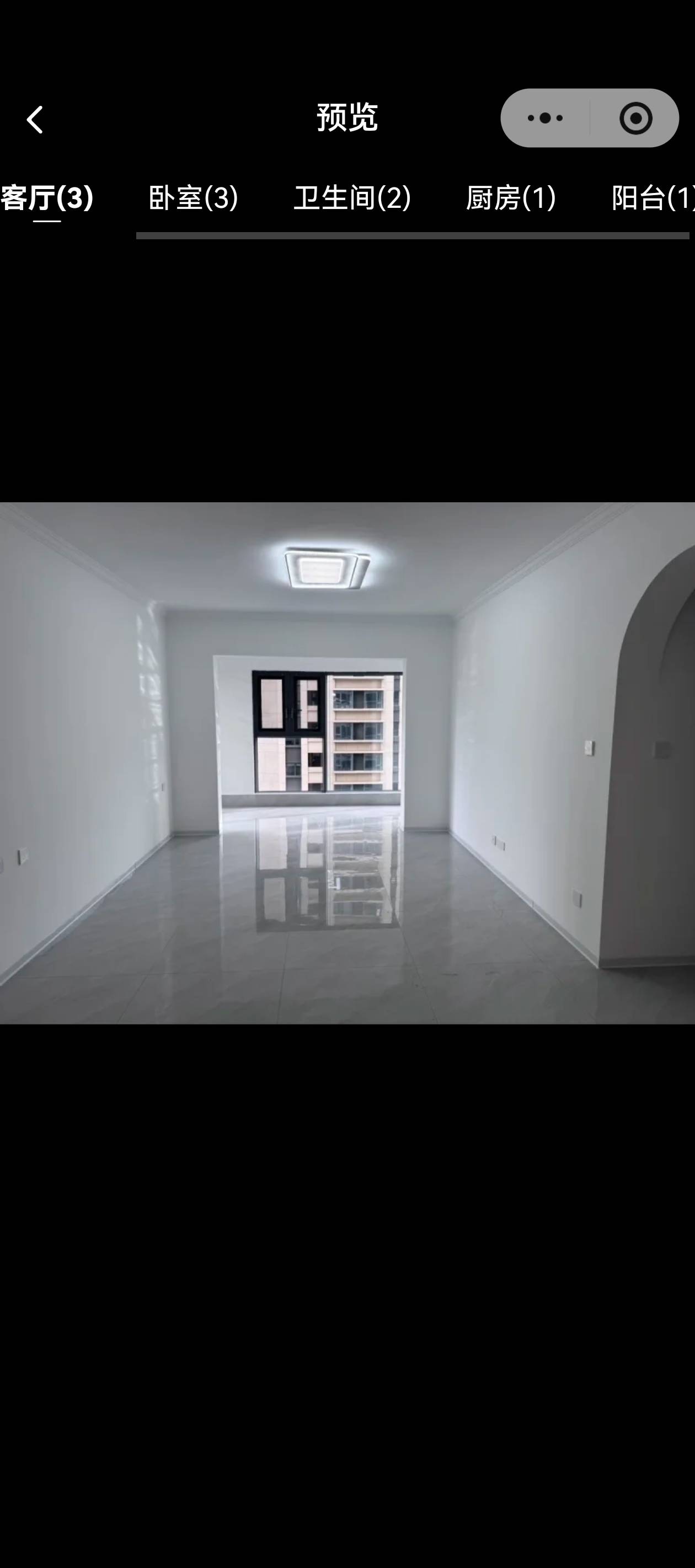 恒泰理想城 随时看房·