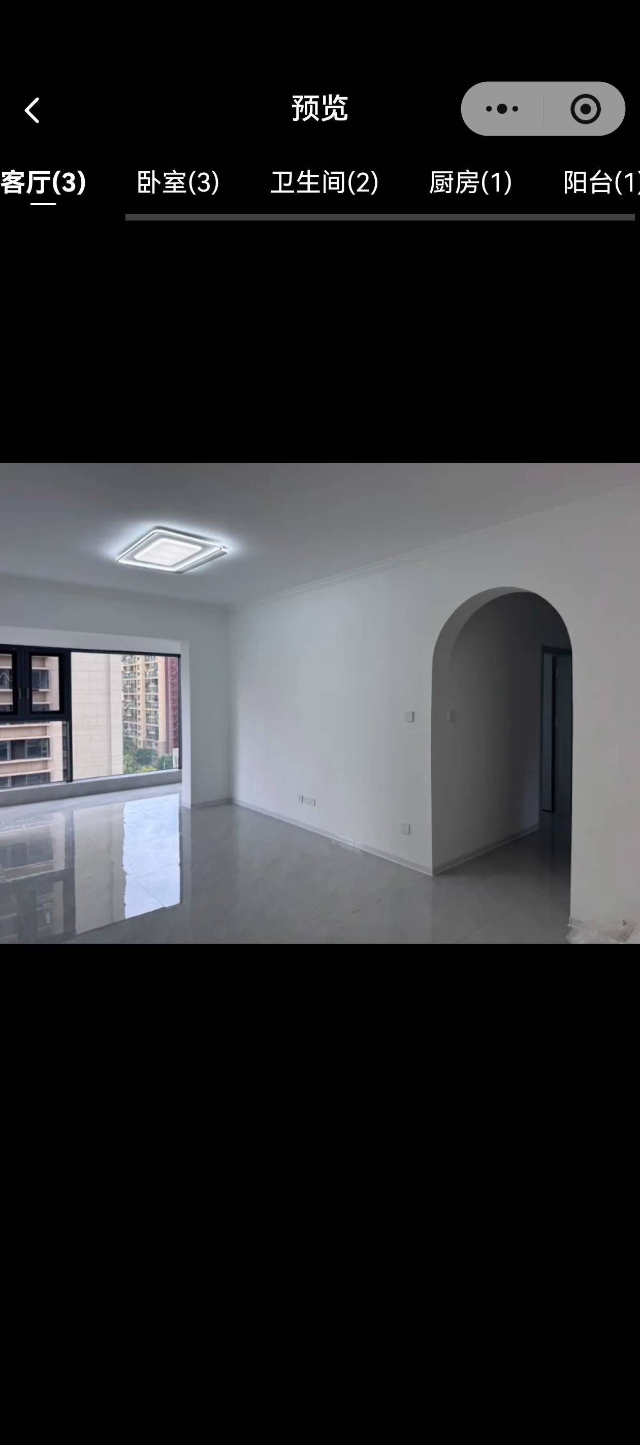 恒泰理想城 随时看房·