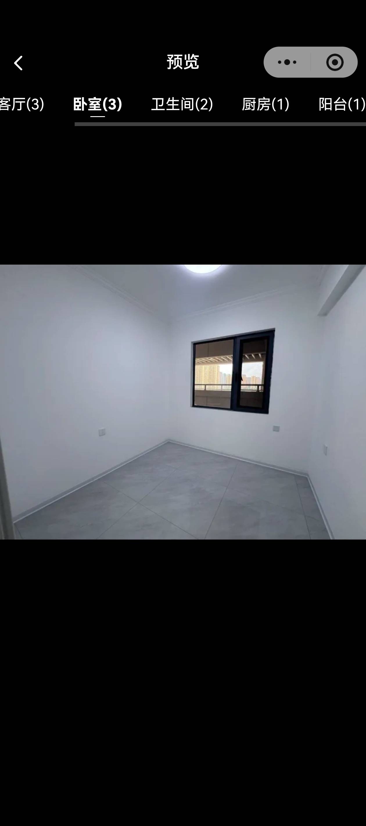 恒泰理想城 随时看房·