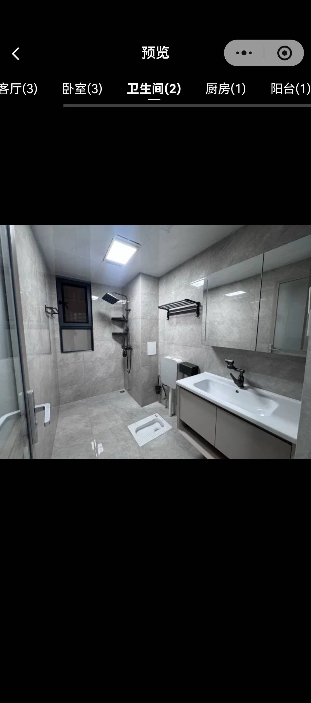 恒泰理想城 随时看房·