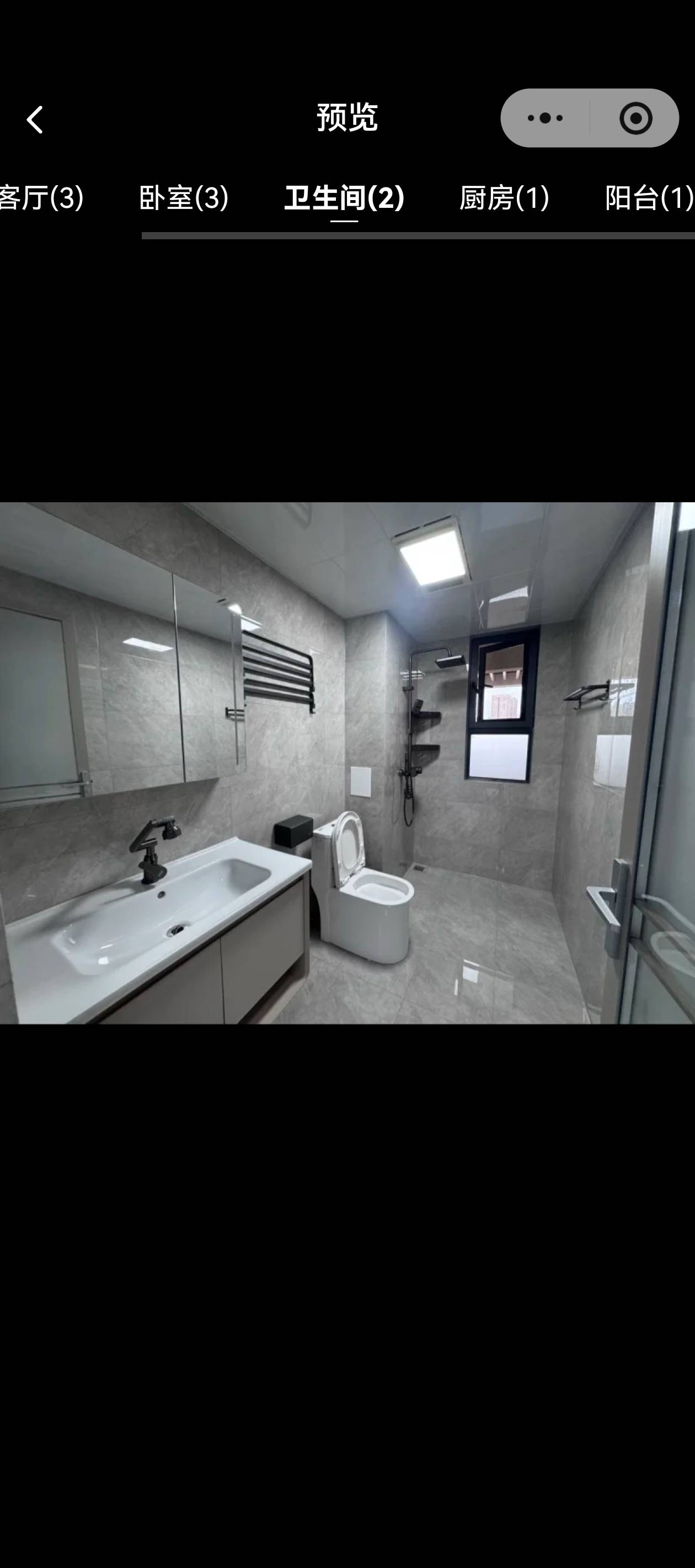 恒泰理想城 随时看房·