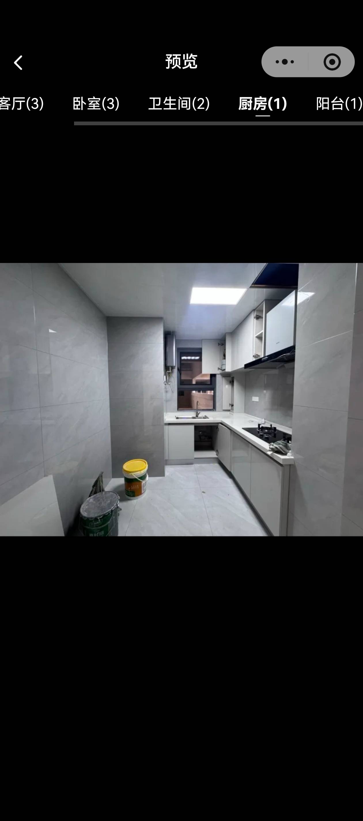 恒泰理想城 随时看房·