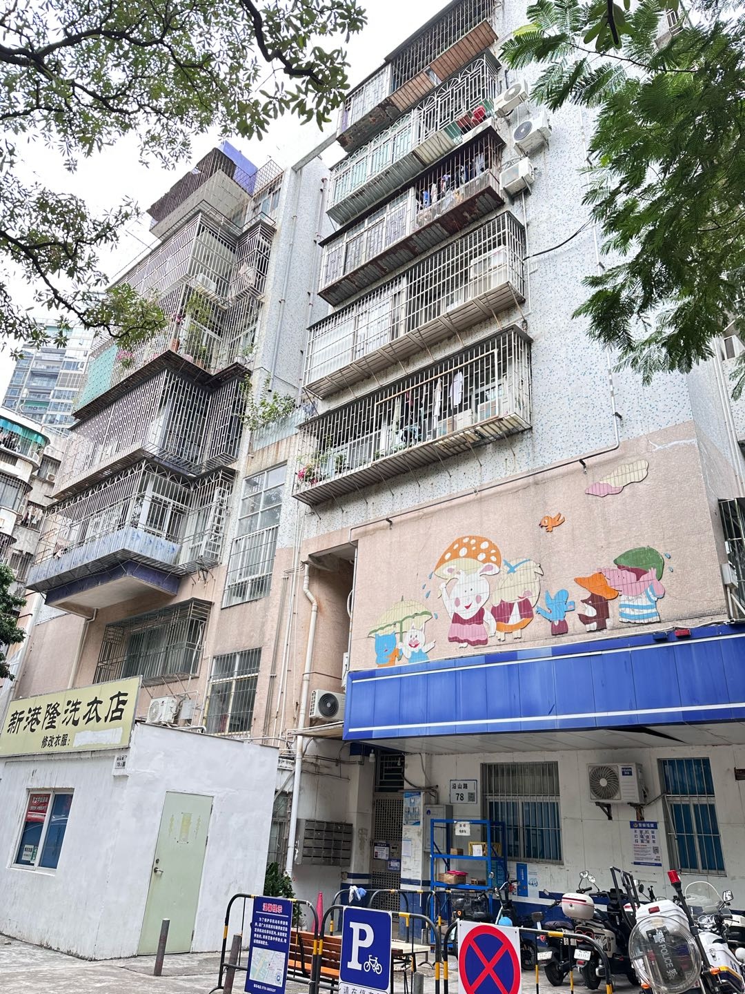 沿山路综合楼 随时看房·