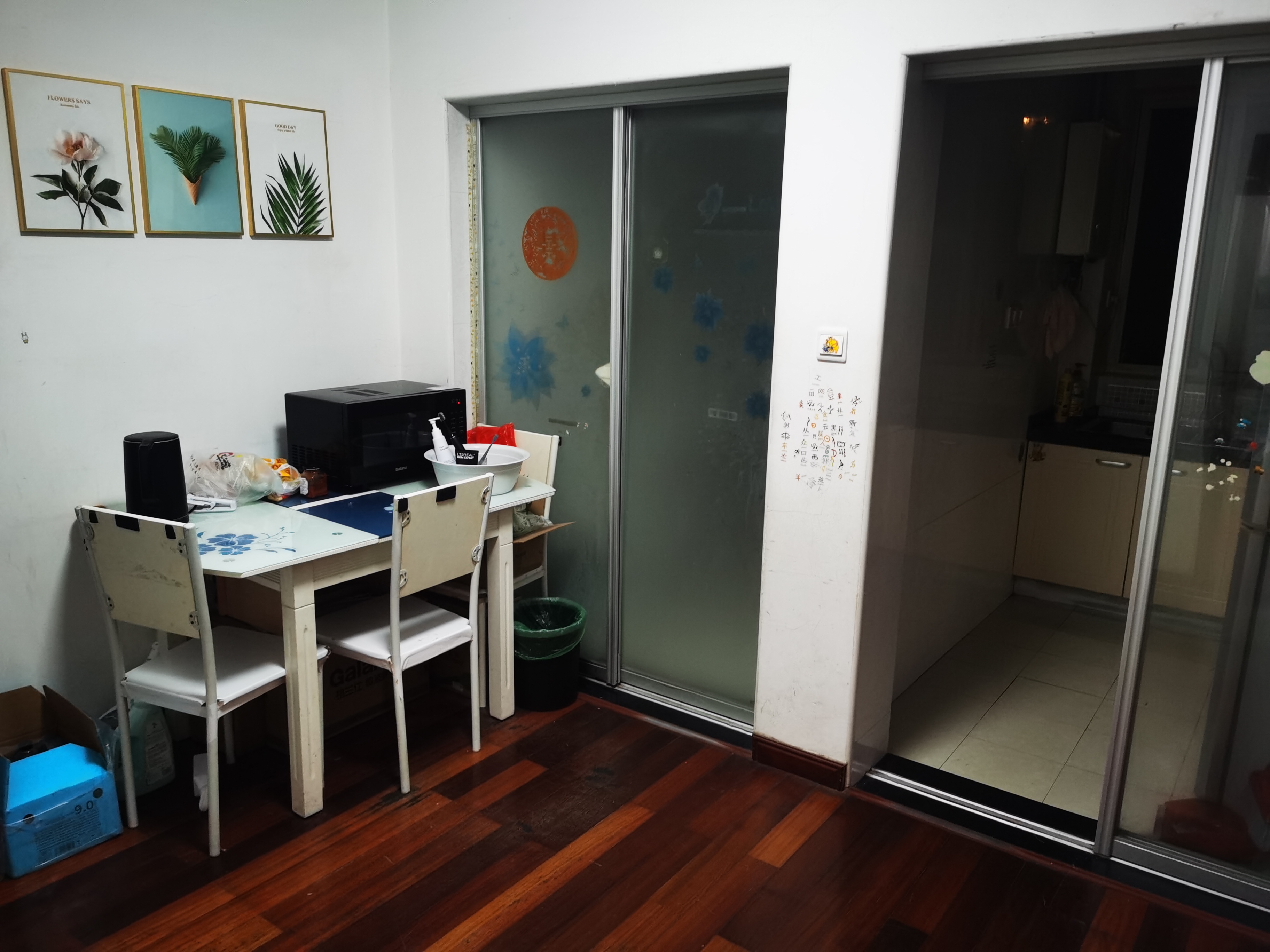 芳雅苑芳华路 660 弄小区 随时看房·