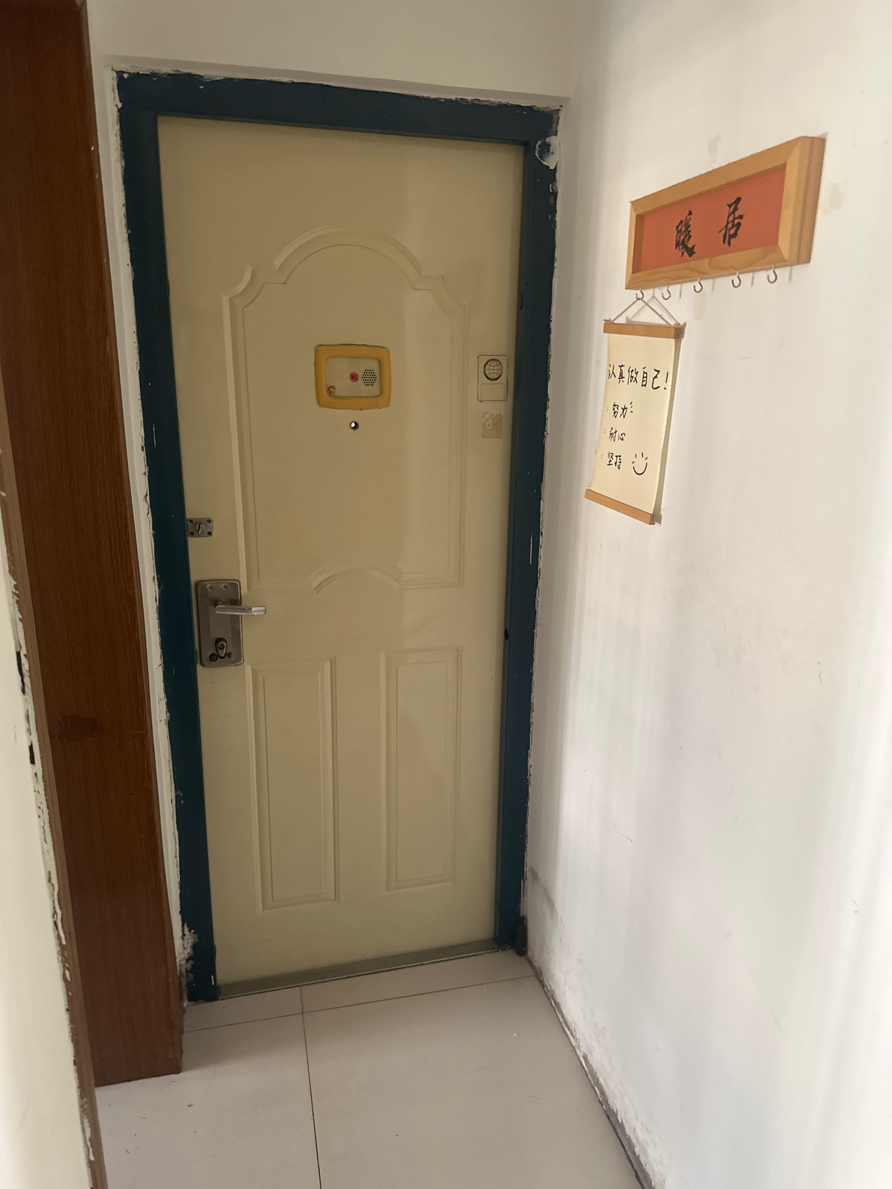 天长新村 随时看房·