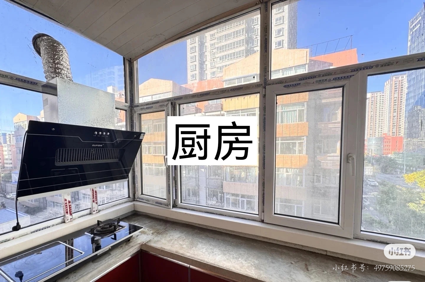 王府花园 随时看房·