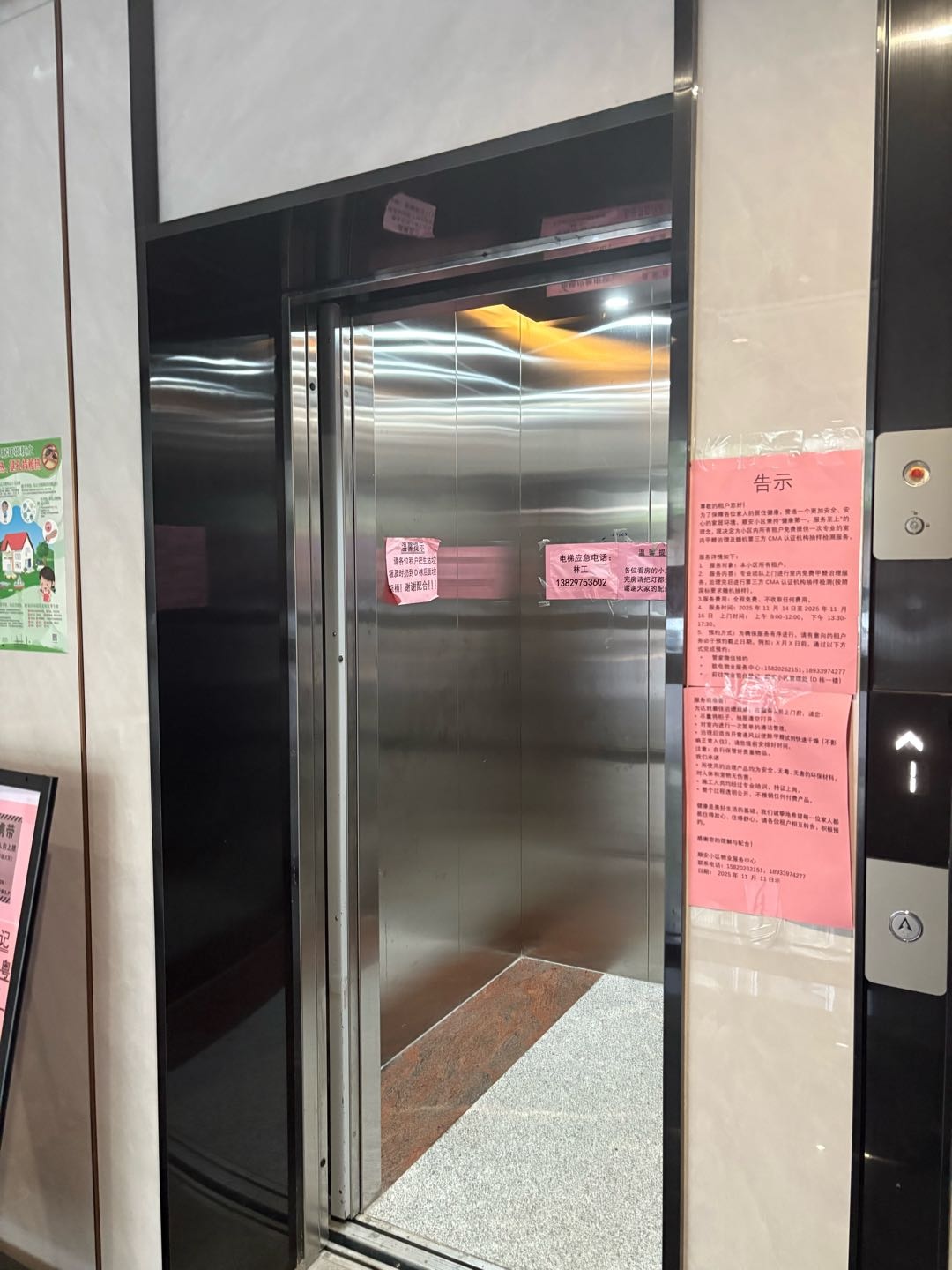 顺安小区 随时看房·