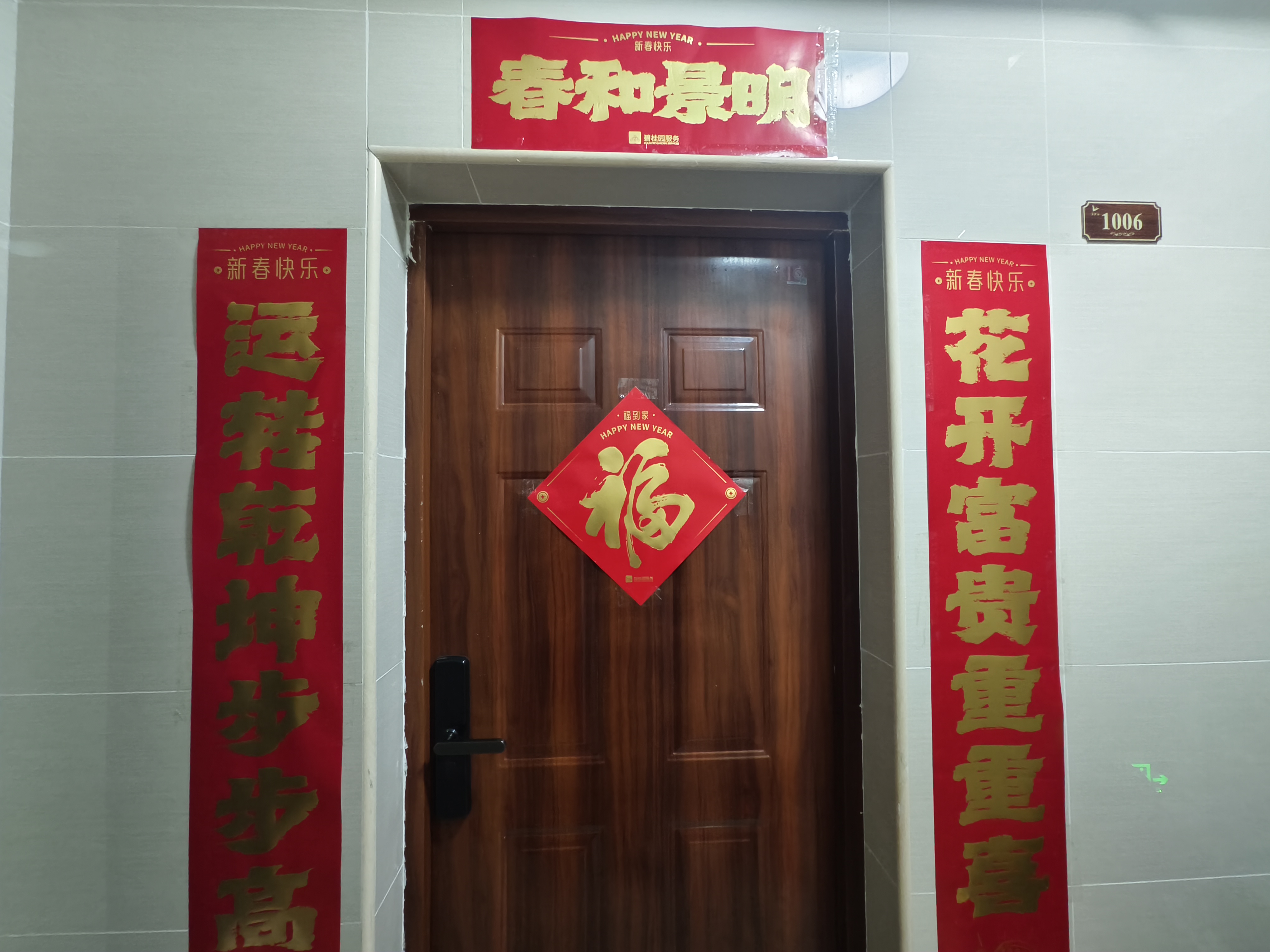 金露湾广场 随时看房·