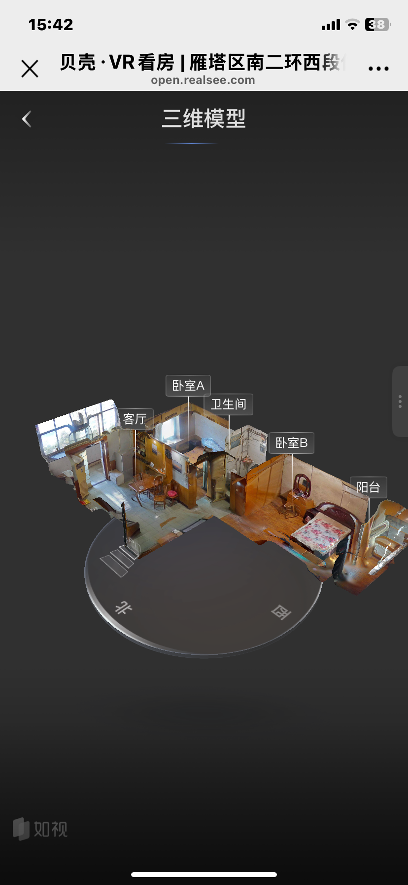 科技路附3号院 随时看房·