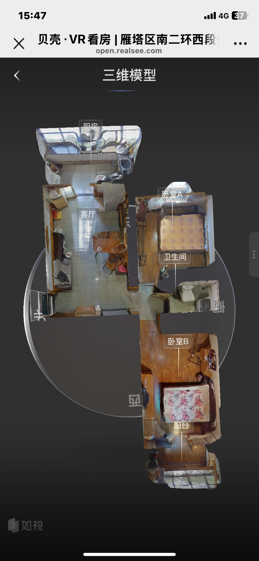 科技路附3号院 随时看房·