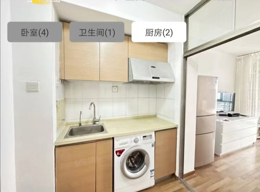 北京市朝阳区炫特嘉园三期 随时看房·