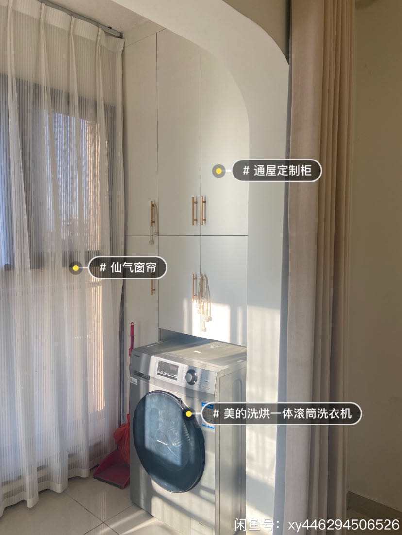 中泰天境 随时看房·