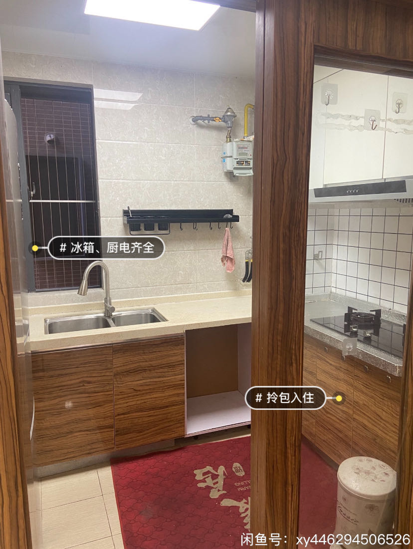 中泰天境 随时看房·