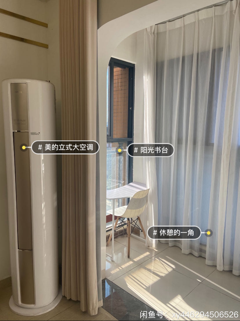 中泰天境 随时看房·