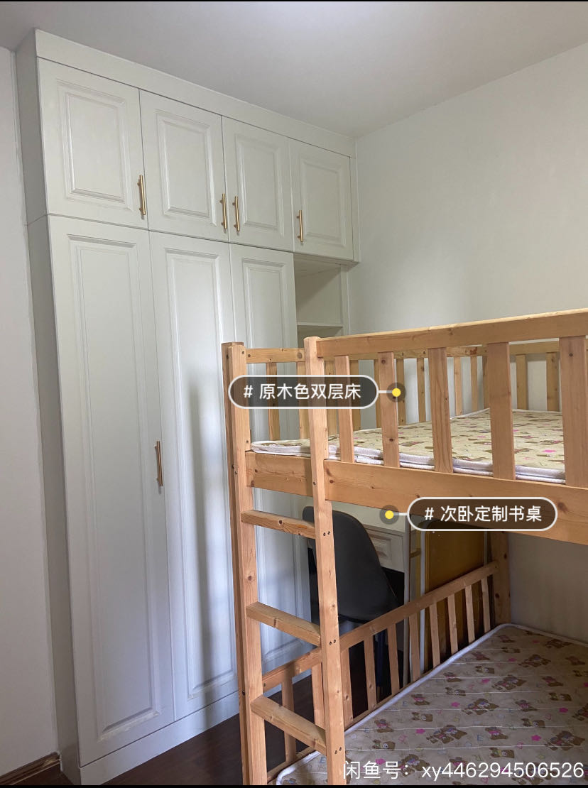 中泰天境 随时看房·