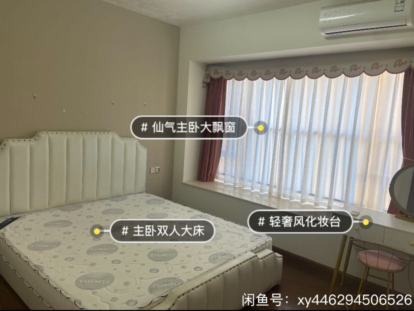 中泰天境 随时看房·