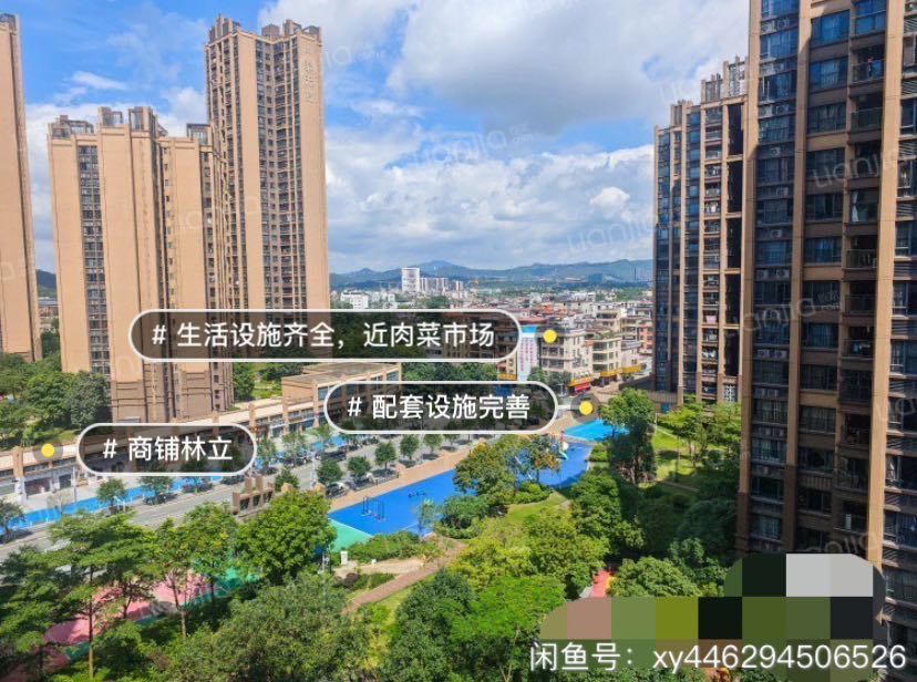 中泰天境 随时看房·